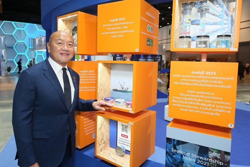 Thai Union showcases its sustainability 